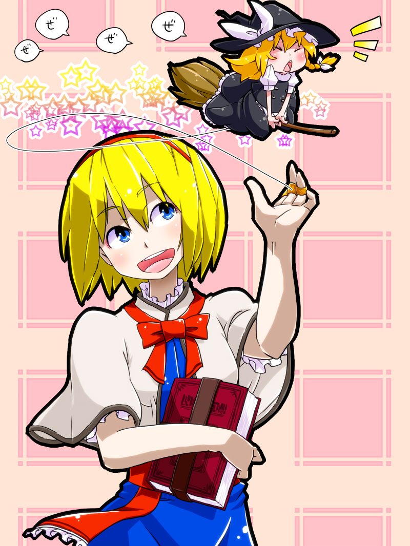 kirisame marisa and alice margatroid (touhou) drawn by aono3