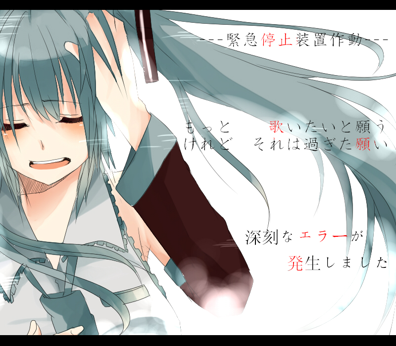 hatsune miku (vocaloid and 1 more) drawn by mono_(recall)