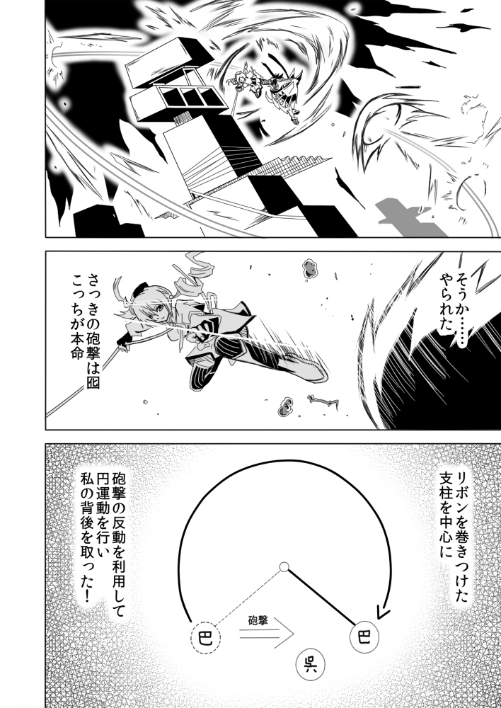 tomoe mami and kure kirika (mahou shoujo madoka magica and 1 more) drawn by forest_(4423)