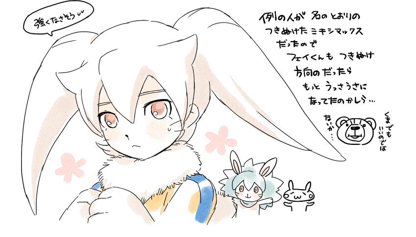 fei rune, wonderbat, and kousoku toushi robin (inazuma eleven and 2 more) drawn by mizuhara_aki