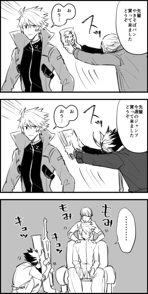narukami yu, ragna the bloodedge, and kido hyde (persona and 3 more) drawn by tomo_(tomorag7)