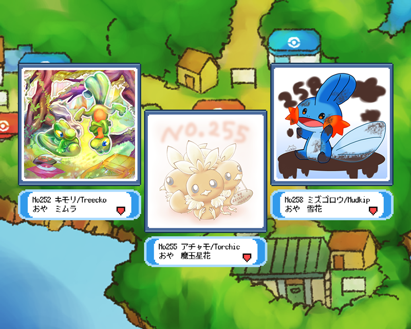 torchic, mudkip, and treecko (pokemon and 1 more) drawn by lai_(pixiv1814979)