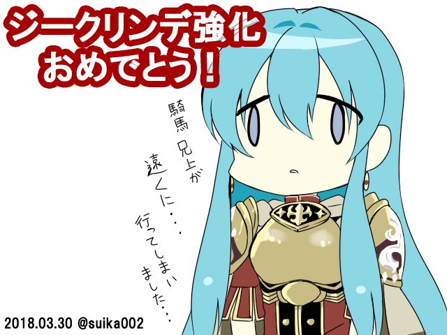 eirika (fire emblem and 2 more) drawn by ijiro_suika