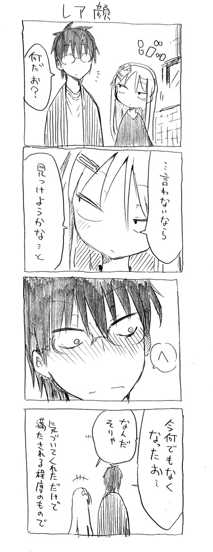 tsunashi hajime and tsunashi kaoru (danna ga nani wo itte iru ka wakaranai ken) drawn by cool-kyou_shinja