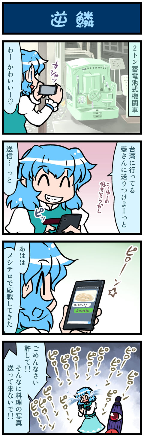 tatara kogasa (touhou) drawn by mizuki_hitoshi
