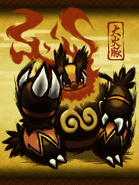 emboar (pokemon and 1 more) drawn by kajimaru_(untindo)