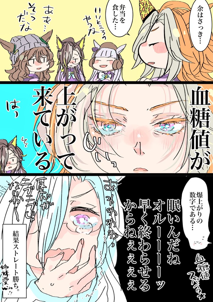gold ship, nakayama festa, orfevre, and dream journey (umamusume and 1 more) drawn by unco_(unko)