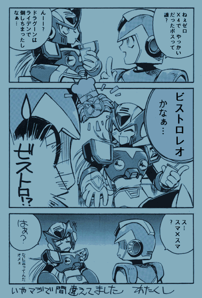 zero, x, and slash beast (mega man and 2 more)
