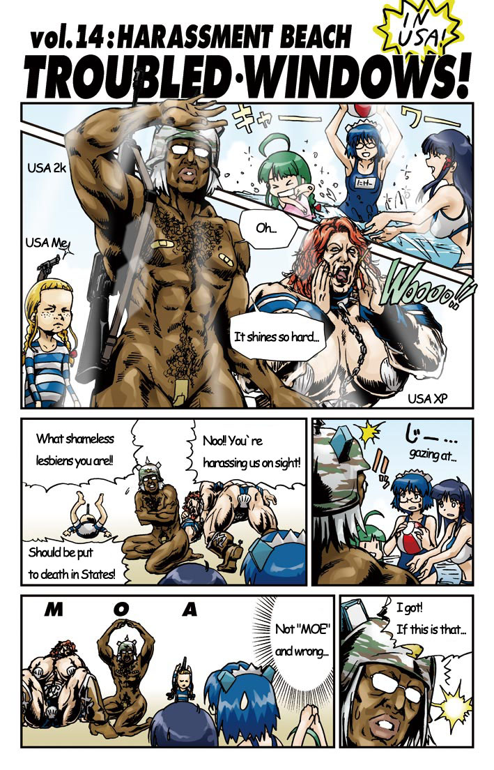 xp-tan, me-tan, and 2k-tan (os-tan and 1 more)