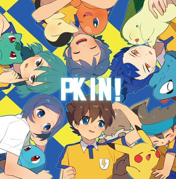 pikachu, eevee, bulbasaur, squirtle, cyndaquil, and 9 more (pokemon and 2 more) drawn by onaramaru