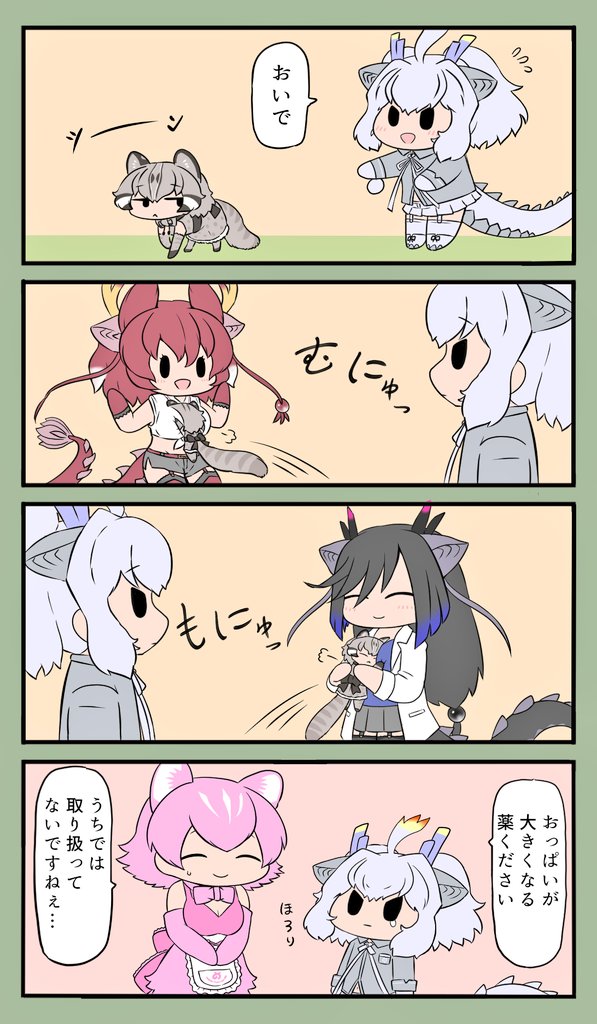 white dragon, peach panther, black dragon, red dragon, and tsushima leopard cat (kemono friends and 1 more) drawn by bokoboko_(pandagapanda1)