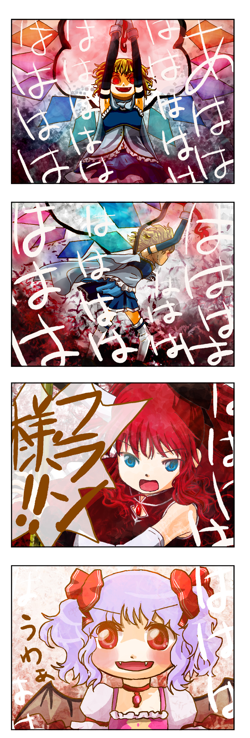 remilia scarlet, flandre scarlet, kaname madoka, hong meiling, miki sayaka, and 1 more (touhou and 1 more) drawn by kana_tako