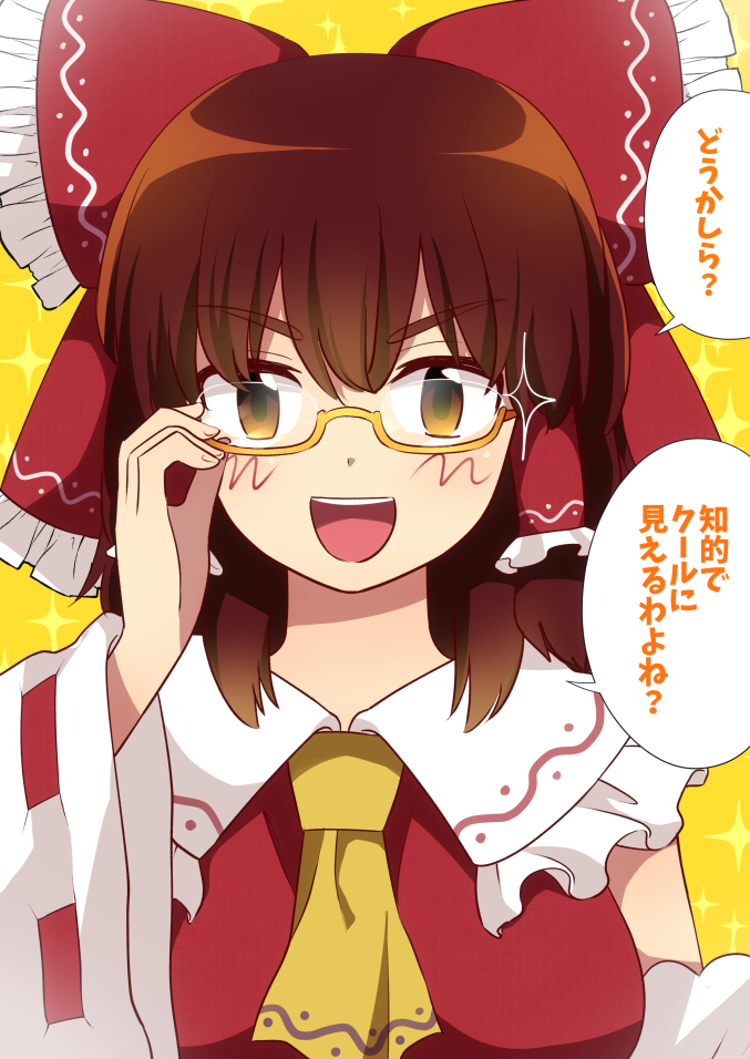 hakurei reimu and kanna (touhou and 1 more) drawn by meis_(terameisu)
