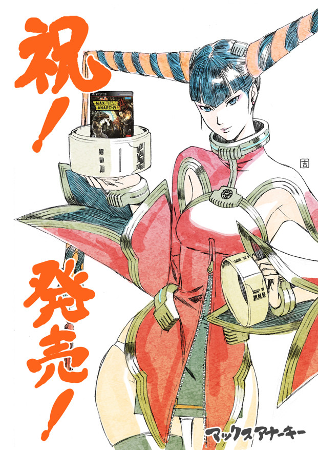 rin rin (max anarchy) drawn by yoshimura_ken'ichirou