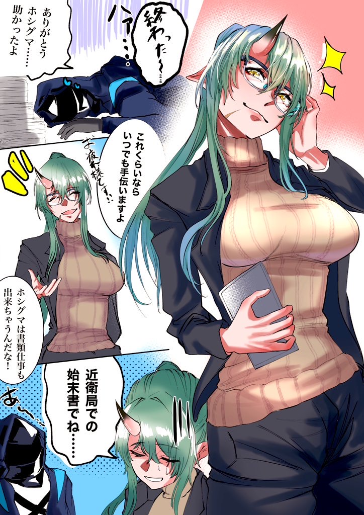 doctor and hoshiguma (arknights) drawn by indoor_gorilla