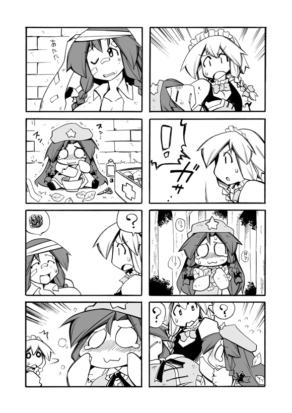 izayoi sakuya and hong meiling (touhou) drawn by uccow