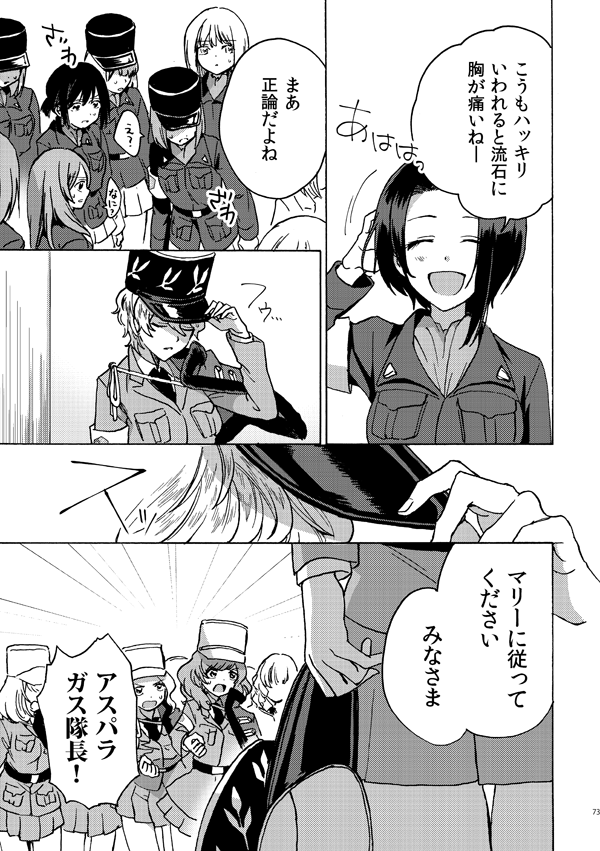 asparagus and bordeaux (girls und panzer and 1 more) drawn by shutou_mq