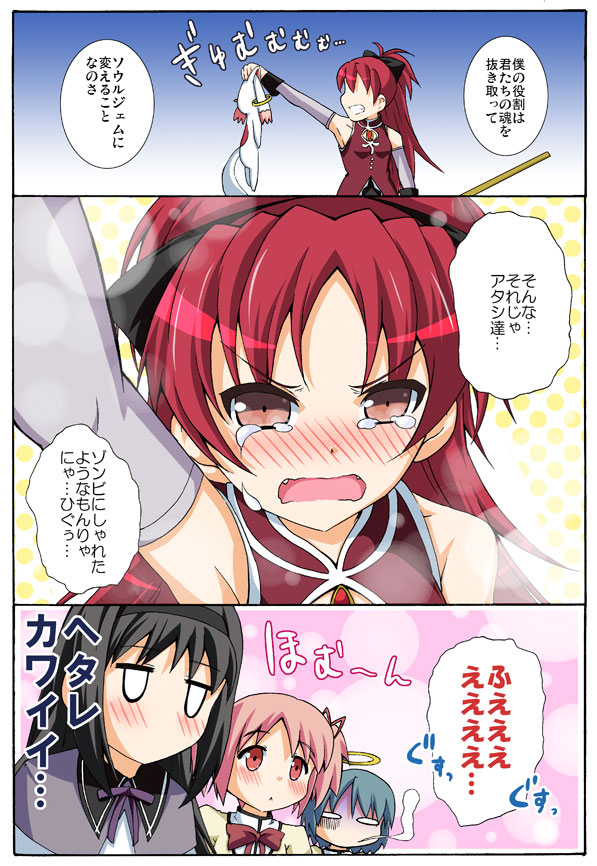 akemi homura, kaname madoka, miki sayaka, sakura kyoko, and kyubey (mahou shoujo madoka magica) drawn by k_hiro