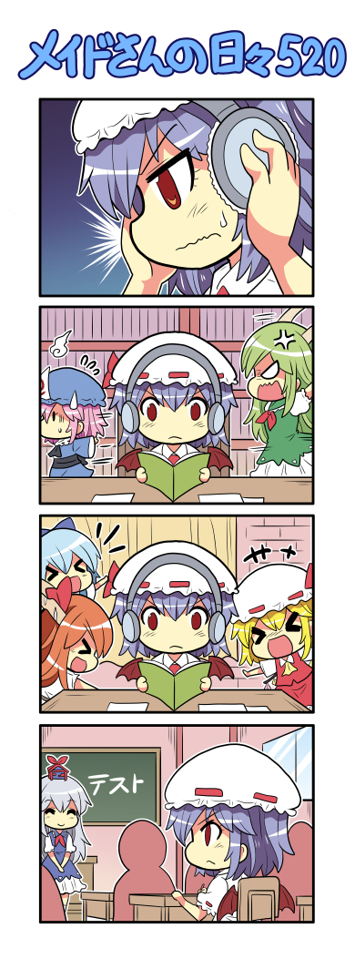 remilia scarlet, flandre scarlet, cirno, saigyouji yuyuko, kamishirasawa keine, and 2 more (touhou) drawn by colonel_aki