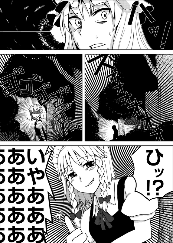 izayoi sakuya and yakumo yukari (touhou) drawn by chameleon_(ryokucha_combo)