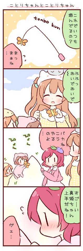 nishikino maki, minami kotori, hoshizora rin, and koizumi hanayo (love live! and 2 more) drawn by saku_usako_(rabbit)