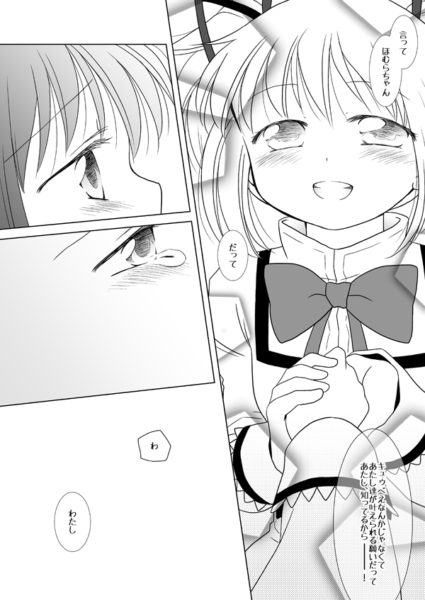akemi homura and kaname madoka (mahou shoujo madoka magica and 1 more) drawn by kinoji