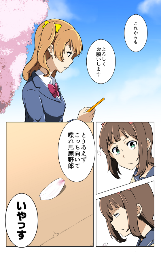 amami haruka and kosaka honoka (idolmaster and 2 more) drawn by nameta_neko