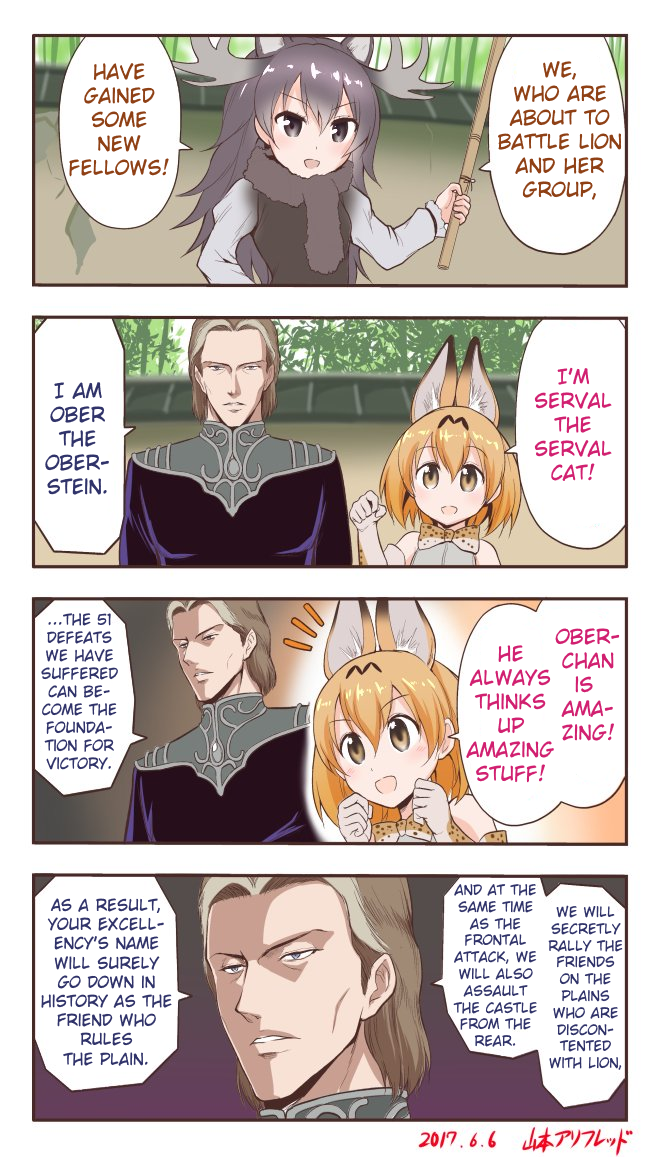 serval, moose, and paul von oberstein (kemono friends and 1 more) drawn by yamamoto_arifred