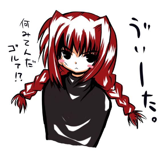 vita (lyrical nanoha and 3 more) drawn by kasuki_masato