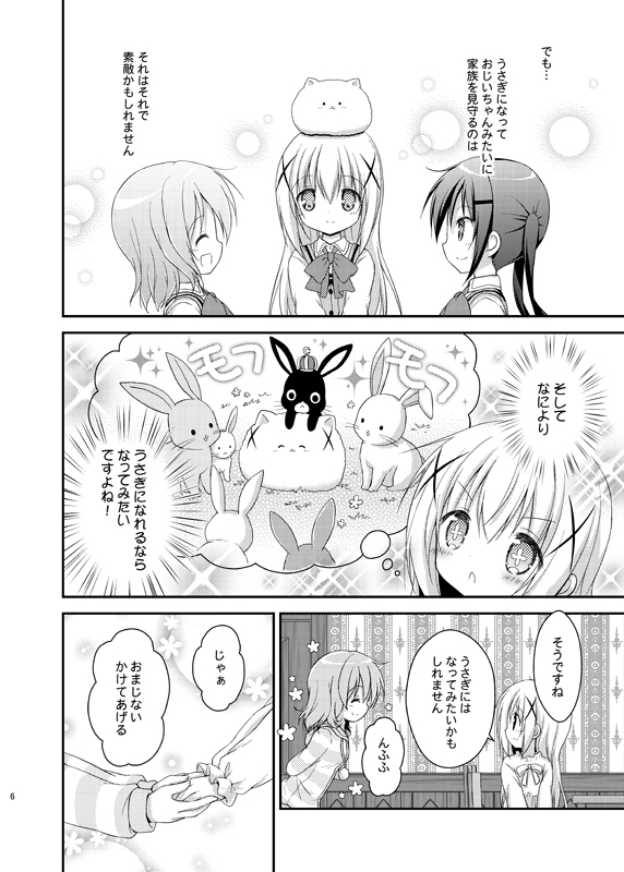 kafuu chino, hoto cocoa, tippy, and tedeza rize (gochuumon wa usagi desu ka?) drawn by nanase_miori
