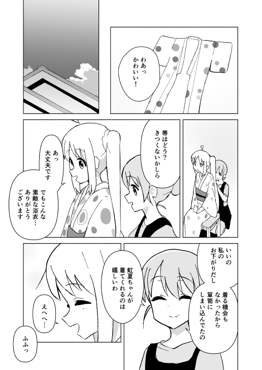 ijichi nijika and gotoh michiyo (bocchi the rock! and 1 more) drawn by aayh