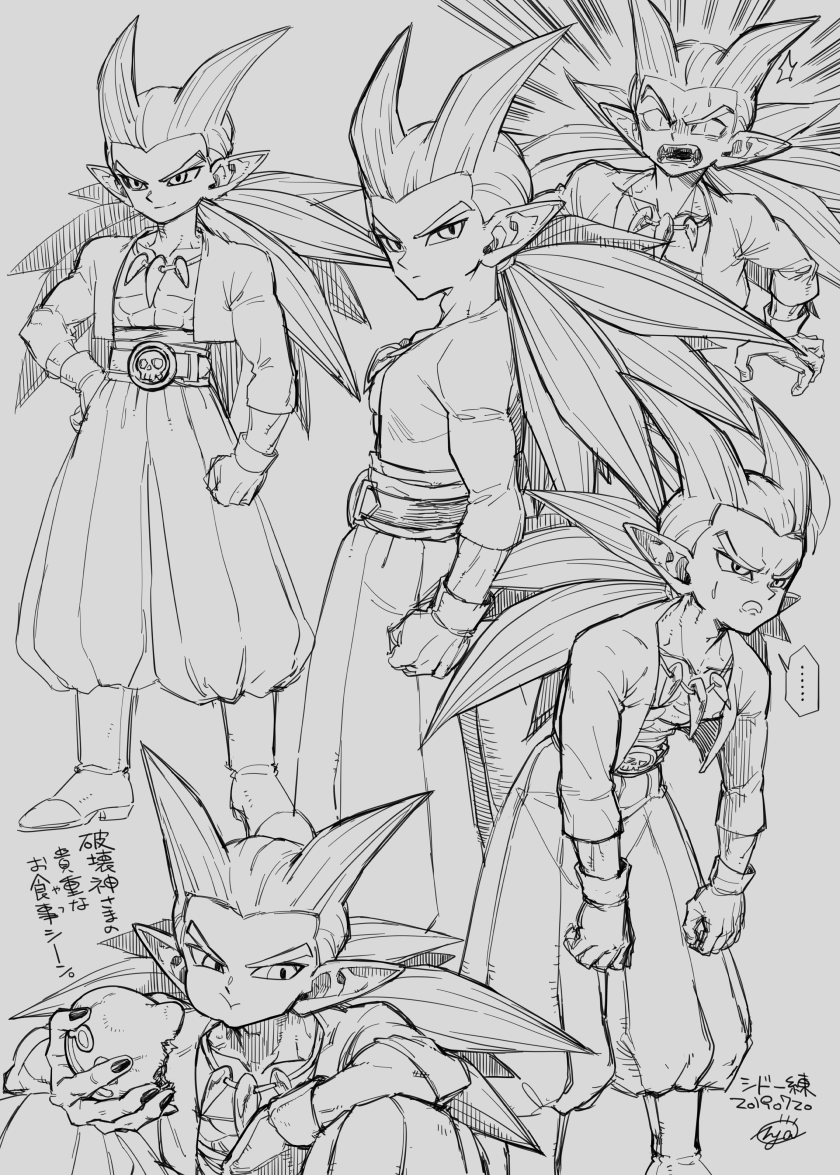 slime and sidoh (dragon quest and 1 more) drawn by nishizawa_ichiya