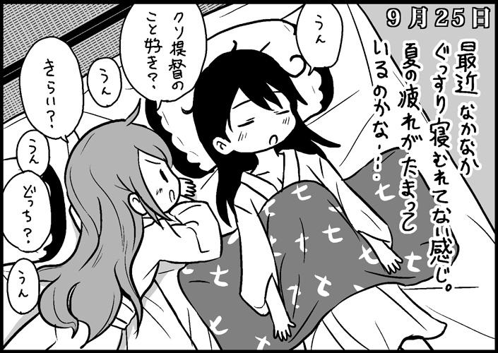 ushio and akebono (kantai collection) drawn by saiguchi_otoufu