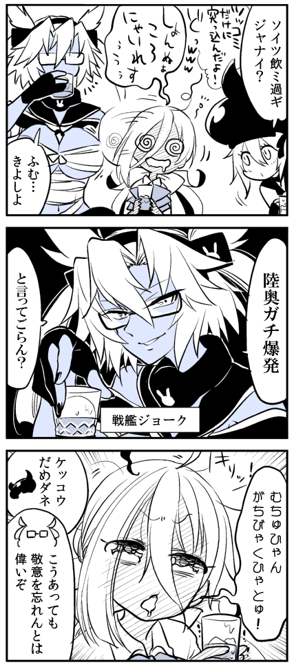 musashi, kiyoshimo, and destroyer princess (kantai collection) drawn by kaga3chi