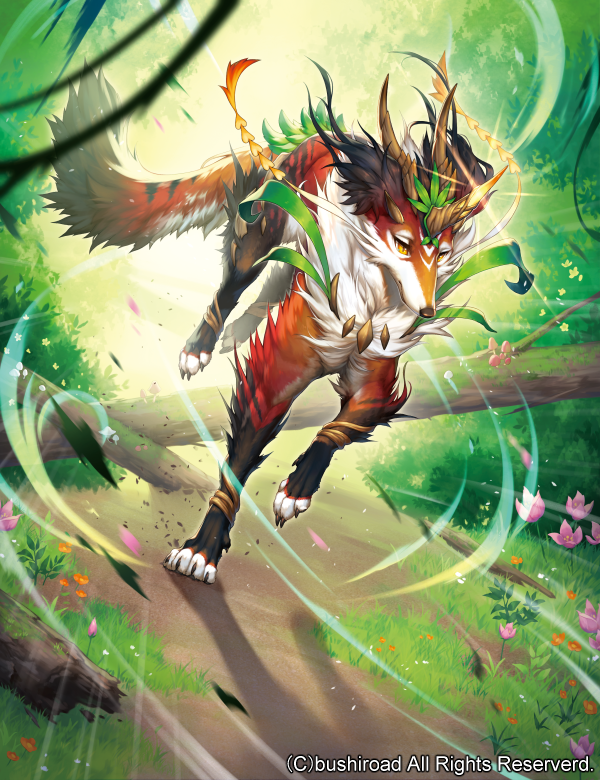 sylvan horned beast ilkenwin (cardfight!! vanguard) drawn by kemonomichi_(blue_black)