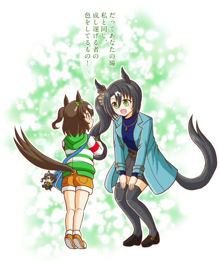 satono crown and tastiera (umamusume and 1 more) drawn by a_rusuzuki