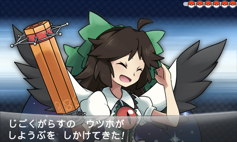 reiuji utsuho (touhou and 2 more) drawn by hacko