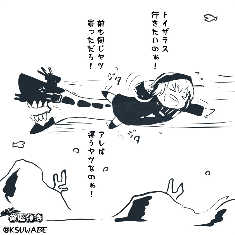 re-class battleship (kantai collection) drawn by k-suwabe