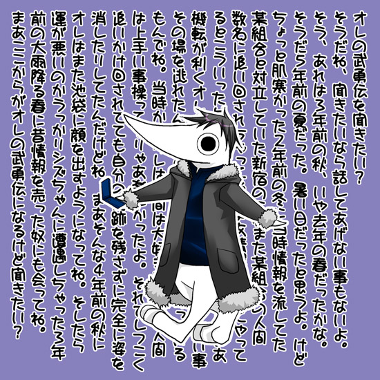 orihara izaya and excalibur (soul eater and 1 more) drawn by kazusa3517