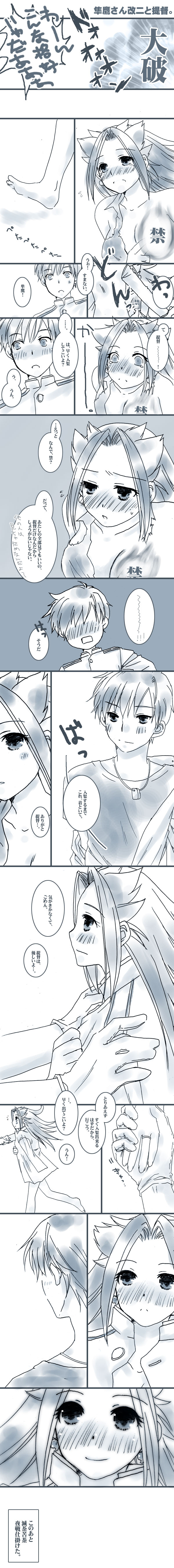 admiral and jun'you (kantai collection) drawn by r_(shioaji)