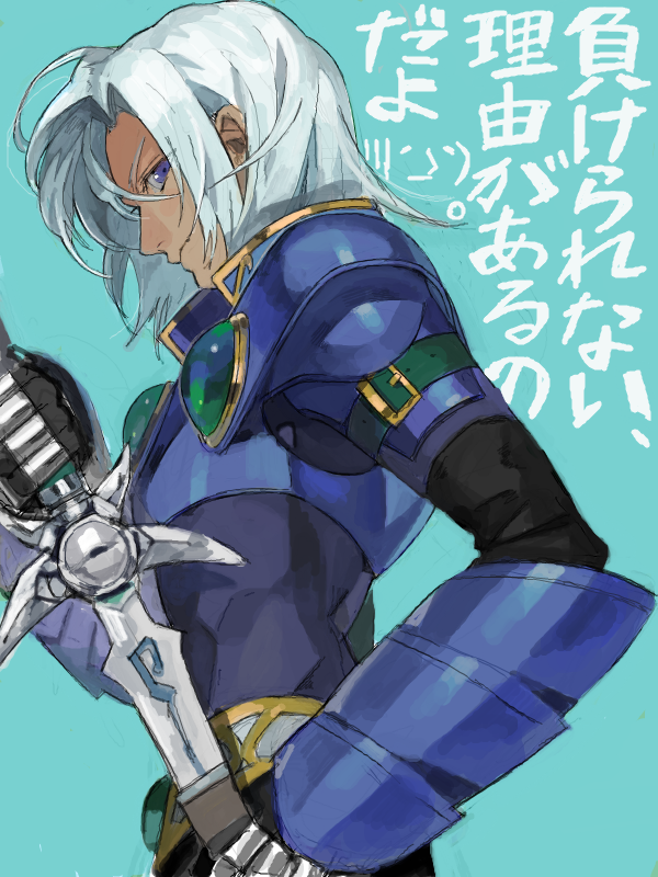 woodrow kelvin (tales of and 1 more) drawn by nishihara_isao