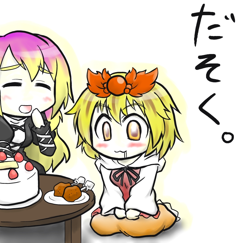 hijiri byakuren and toramaru shou (touhou) drawn by futa_(nabezoko)