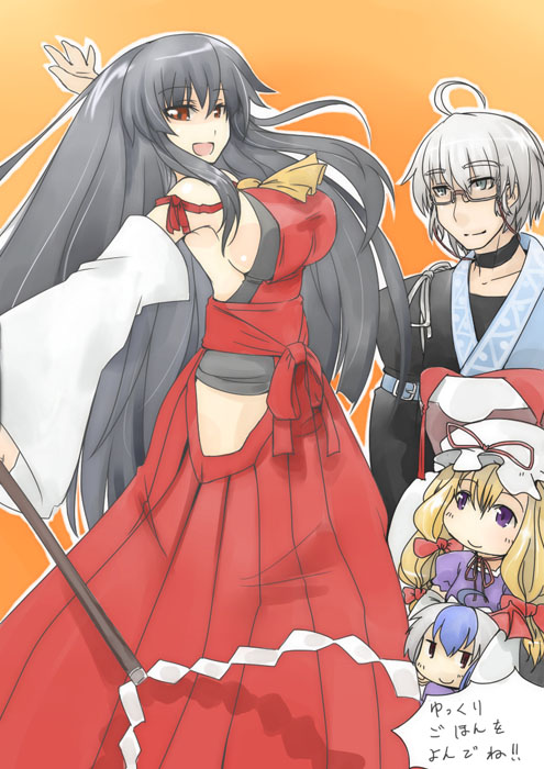 yakumo yukari, morichika rinnosuke, sendai hakurei no miko, and tokiko (original and 2 more) drawn by michikusa_(roadksa)