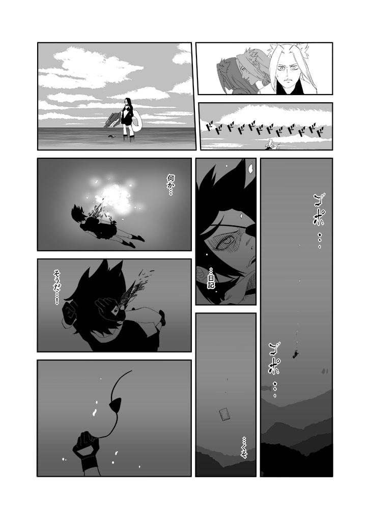 tenryuu, re-class battleship, and jun'you (kantai collection) drawn by c-button