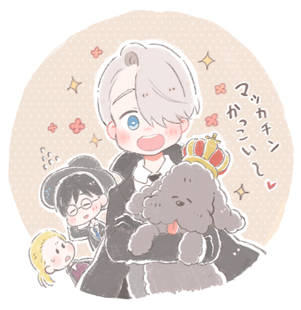 katsuki yuuri, viktor nikiforov, yuri plisetsky, and makkachin (yuri!!! on ice) drawn by sakana_(gyogyo33)