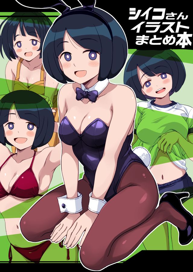 shiiko sugai (gundam and 1 more) drawn by ponzu_rui