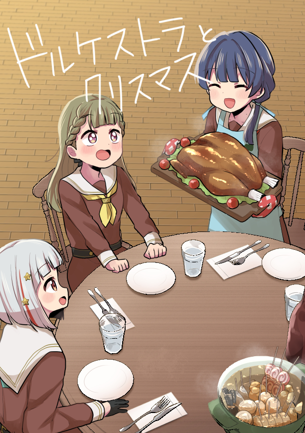 murano sayaka, yugiri tsuzuri, and kachimachi kosuzu (love live! and 2 more) drawn by massigura