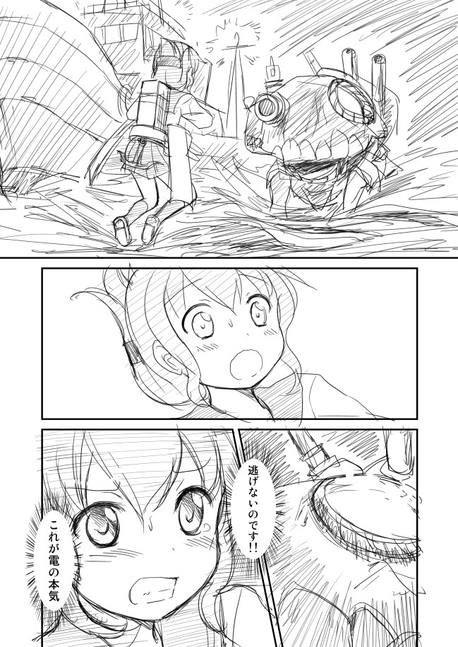 inazuma and nu-class light aircraft carrier (kantai collection) drawn by shimazaki_mujirushi