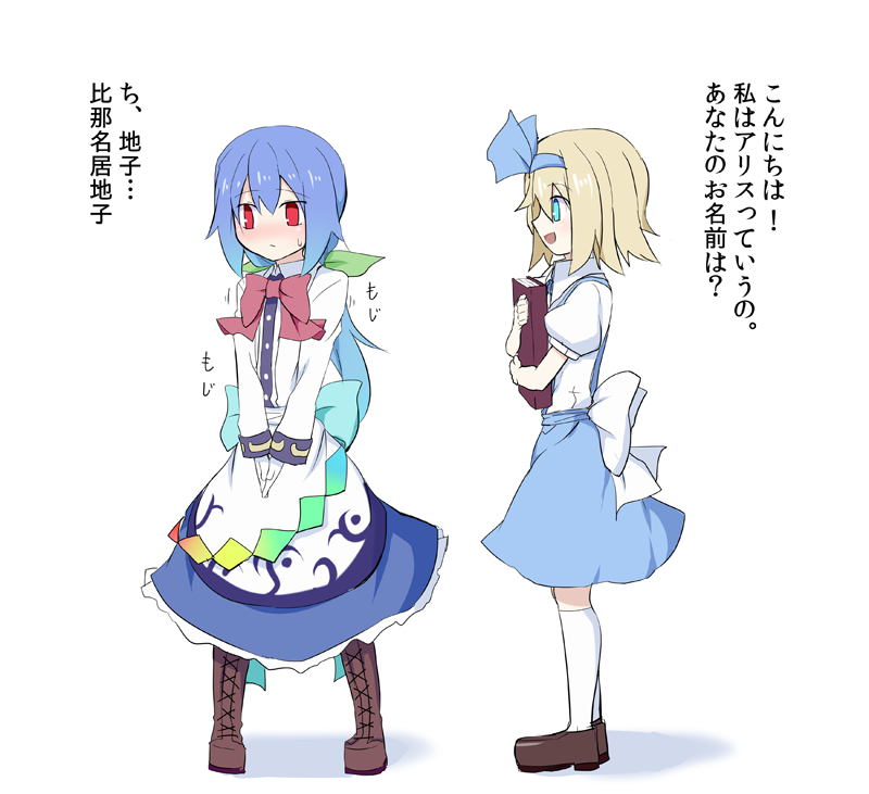 alice margatroid and hinanawi tenshi (touhou) drawn by kenuu_(kenny)
