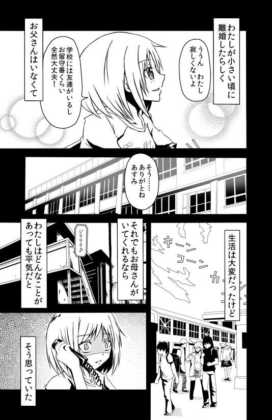 kanna asumi (mahou shoujo madoka magica) drawn by forest_(4423)